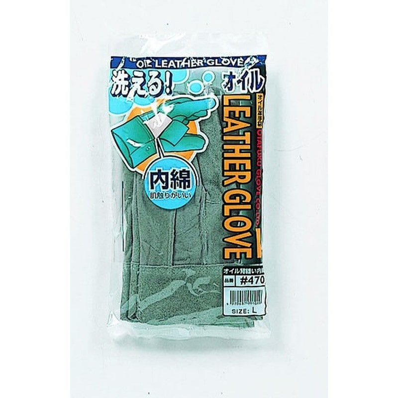 おたふく手袋 2110010 オイル背縫い内綿革手袋 #470 1個（ご注文単位1個）【直送品】