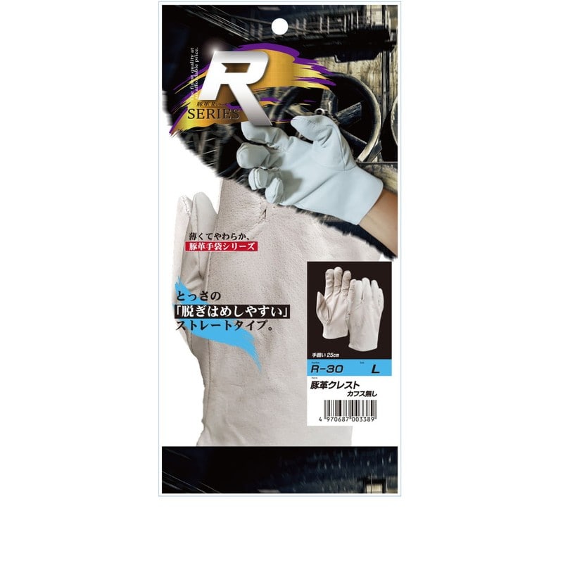 おたふく手袋 2110067 カフスなし R-30 1個（ご注文単位1個）【直送品】