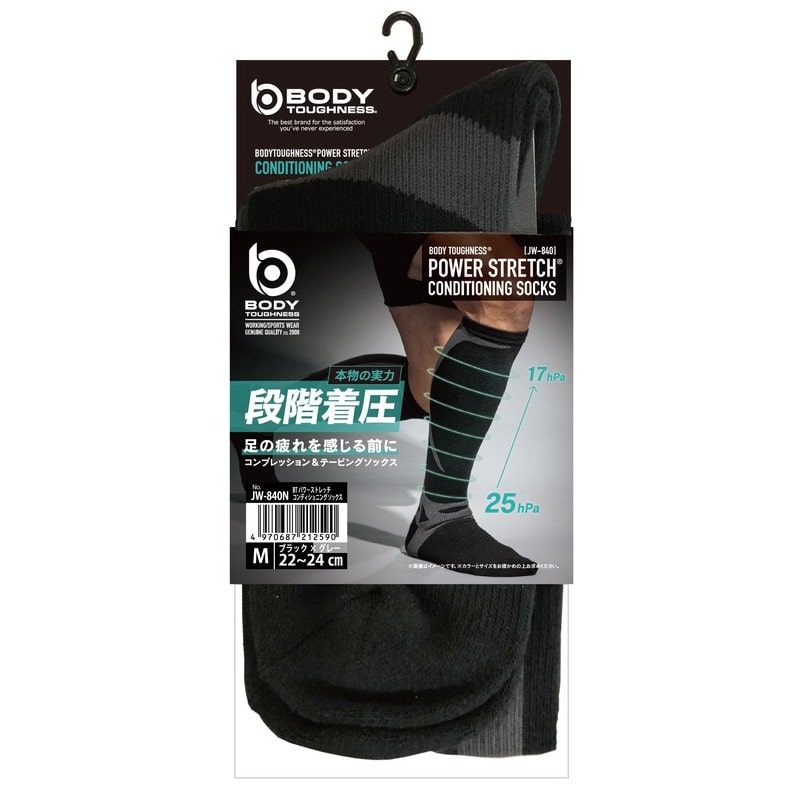 おたふく手袋 2116027 JW-840Nコンディショニングソックス黒×灰 M 1個(ご注文単位1個)【直送品】