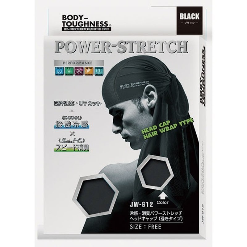 おたふく手袋 2111218 冷感・消臭 パワーストレッチ ヘッドキャップ巻 JW-612 1個(ご注文単位1個)【直送品】