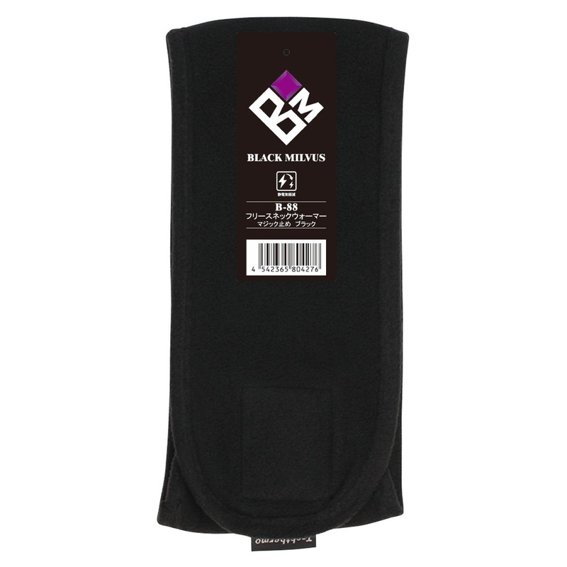 おたふく手袋 2110960 ネックウォーマーフリース マジック黒 B-88 1個(ご注文単位1個)【直送品】