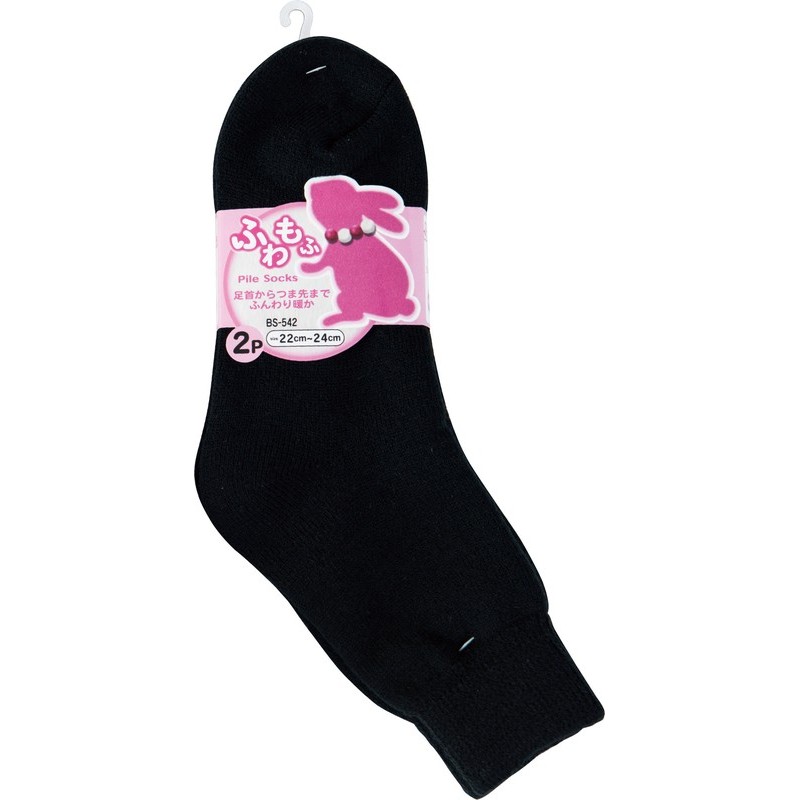おたふく手袋 2113375 レディース防寒パイルソックス2足組 BS-542 1個(ご注文単位1個)【直送品】