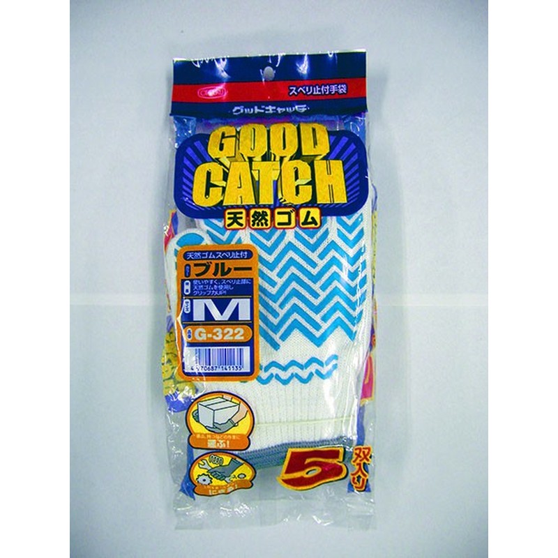 おたふく手袋 211556 グッドキャッチ手袋 5双組 G-322 1個(ご注文単位1個)【直送品】