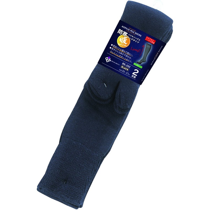 おたふく手袋 2110932 パイルソックス ロング タビ型2P BS-332 1個(ご注文単位1個)【直送品】