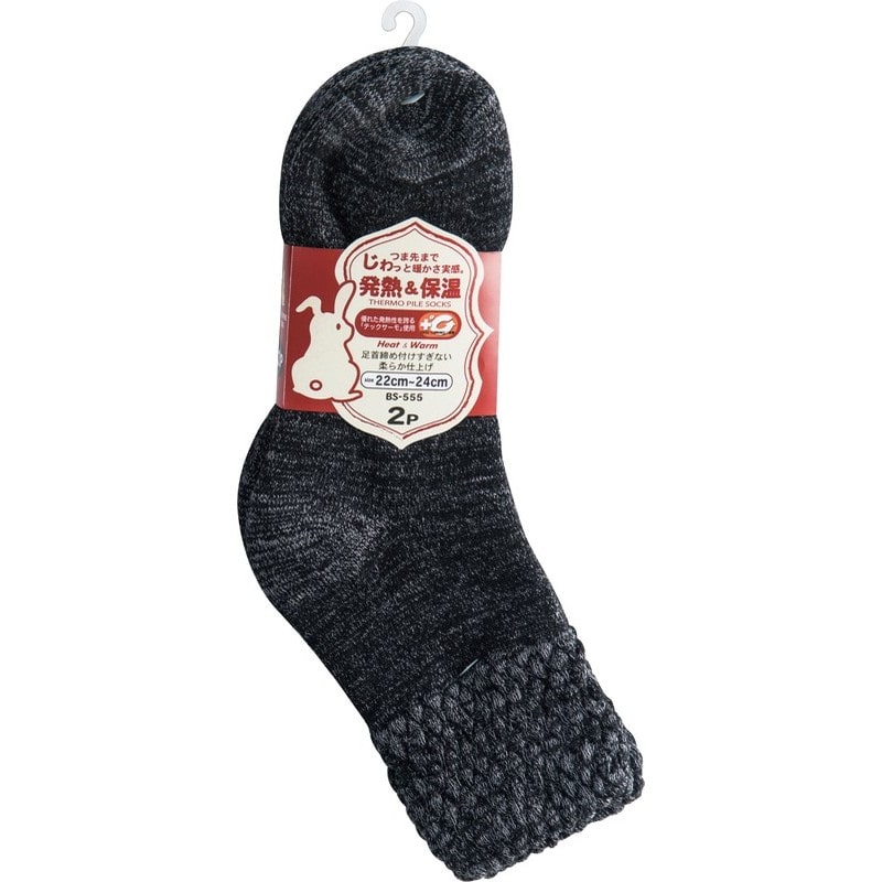 おたふく手袋 2113374 レディースサーモ パイルソックス2足組 モク BS-555 1個(ご注文単位1個)【直送品】