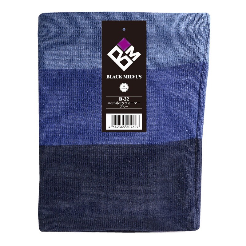 おたふく手袋 2112514 ボーダーネックウォーマー B-22 1個(ご注文単位1個)【直送品】