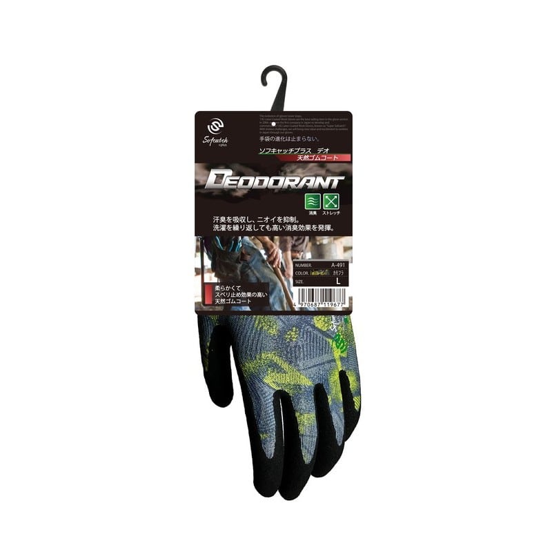 おたふく手袋 2117259 ソフキャッチプラスデオ カモフラ LL A-491 1個（ご注文単位1個）【直送品】