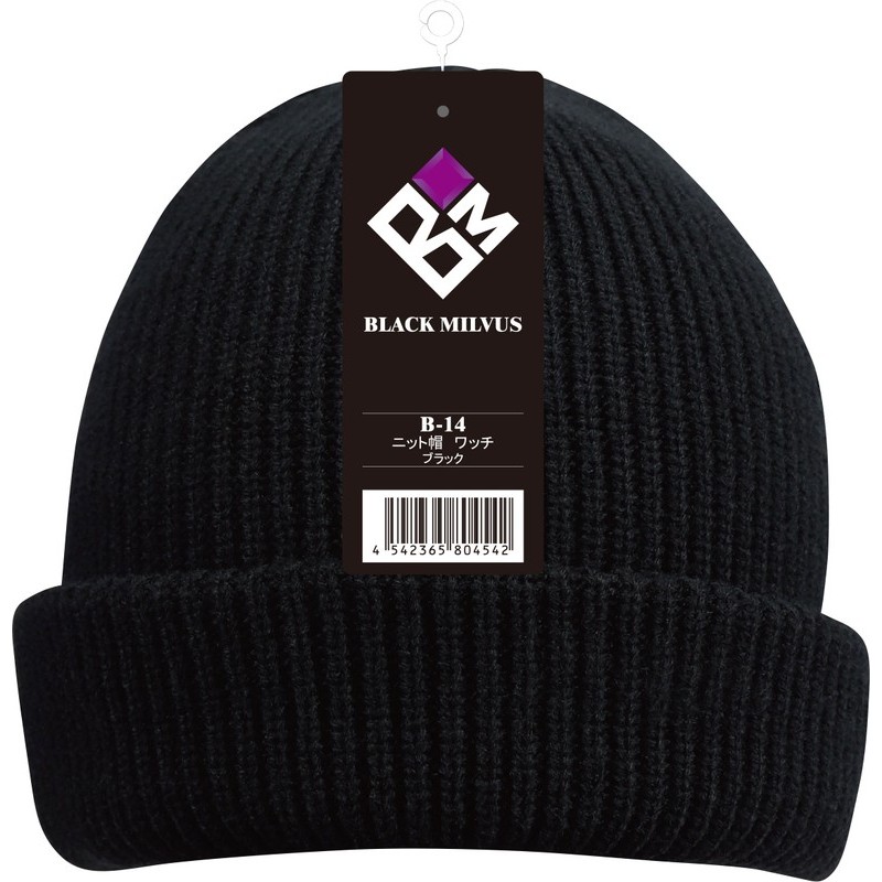 おたふく手袋 2117300 ニット帽 ワッチ B-14 1個(ご注文単位1個)【直送品】