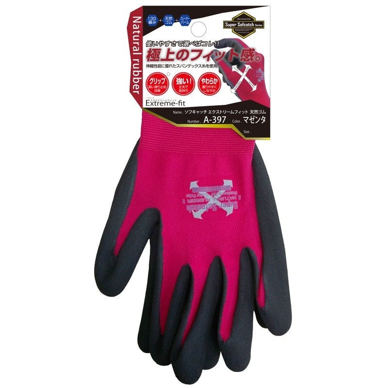 おたふく手袋 2113406 ソフキャッチEXフィット 天然ゴムクレーターパーム L マゼンダ A-397 1個（ご注文単位1個）【直送品】