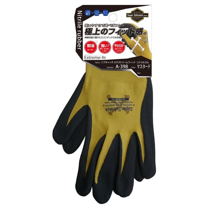 おたふく手袋 2113419 ニトリルゴムクレーターパーム LL マスタード A-398 1個（ご注文単位1個）【直送品】