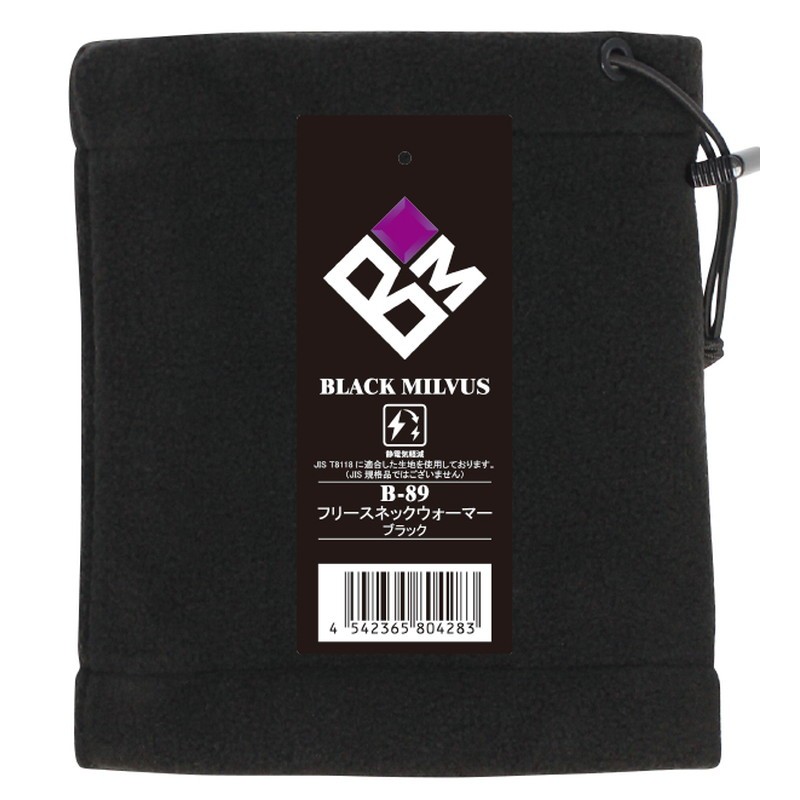 おたふく手袋 211757 ネックウォーマー静電気軽減黒 B-89 1個(ご注文単位1個)【直送品】