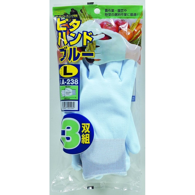 おたふく手袋 2110217 ピタハンド 3双組 L ブルー A-238 1個（ご注文単位1個）【直送品】