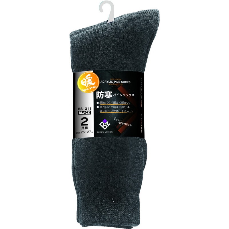 おたふく手袋 2110920 パイルソックス 先丸2P ブラック BS-311 1個(ご注文単位1個)【直送品】