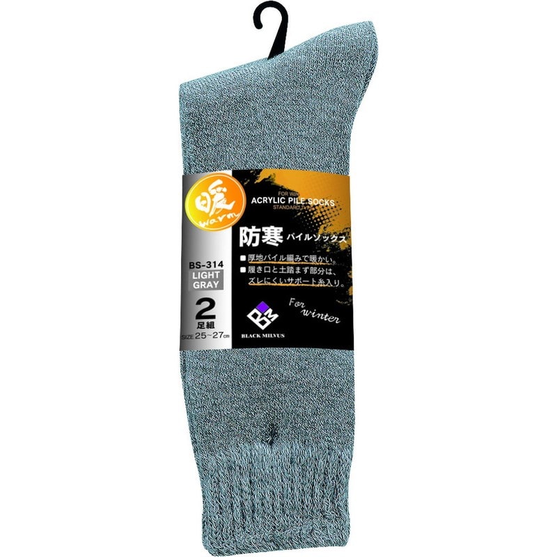 おたふく手袋 2110925 パイルソックス モク 先丸2P ライトグレー BS-314 1個（ご注文単位1個）【直送品】