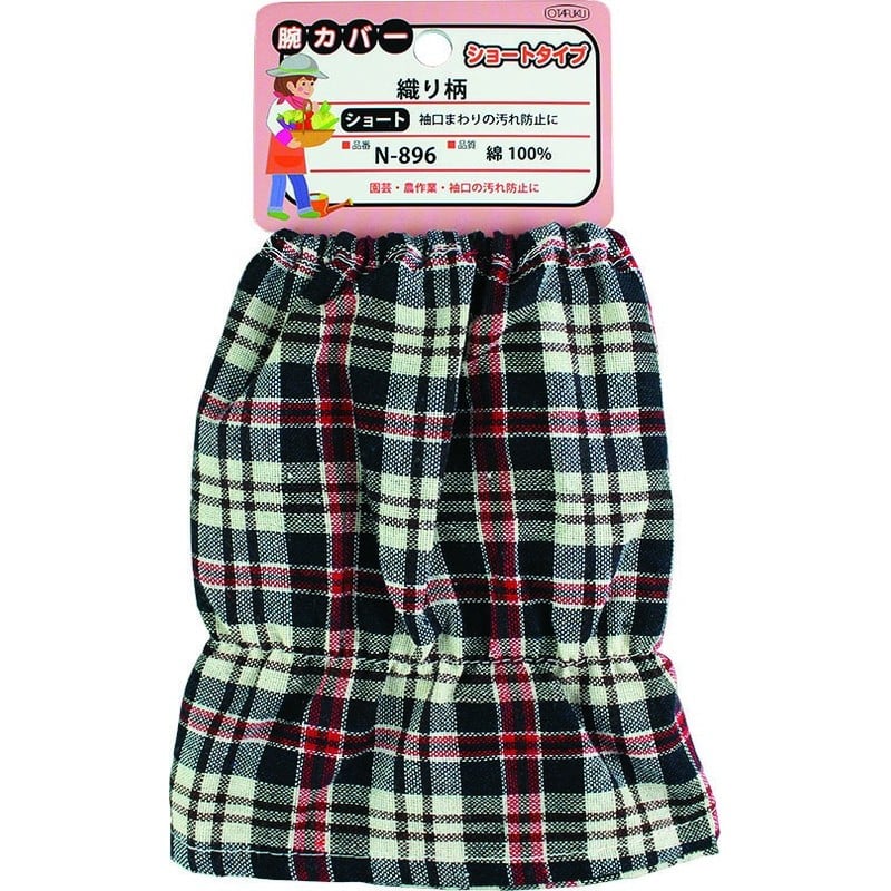 おたふく手袋 2112142 腕カバーショート丈 織り柄 N-896 1個（ご注文単位1個）【直送品】