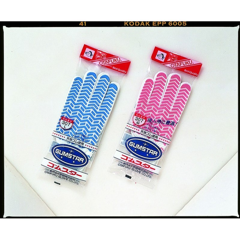 おたふく手袋 210176 ゴムスター男性用 #307 1個(ご注文単位1個)【直送品】