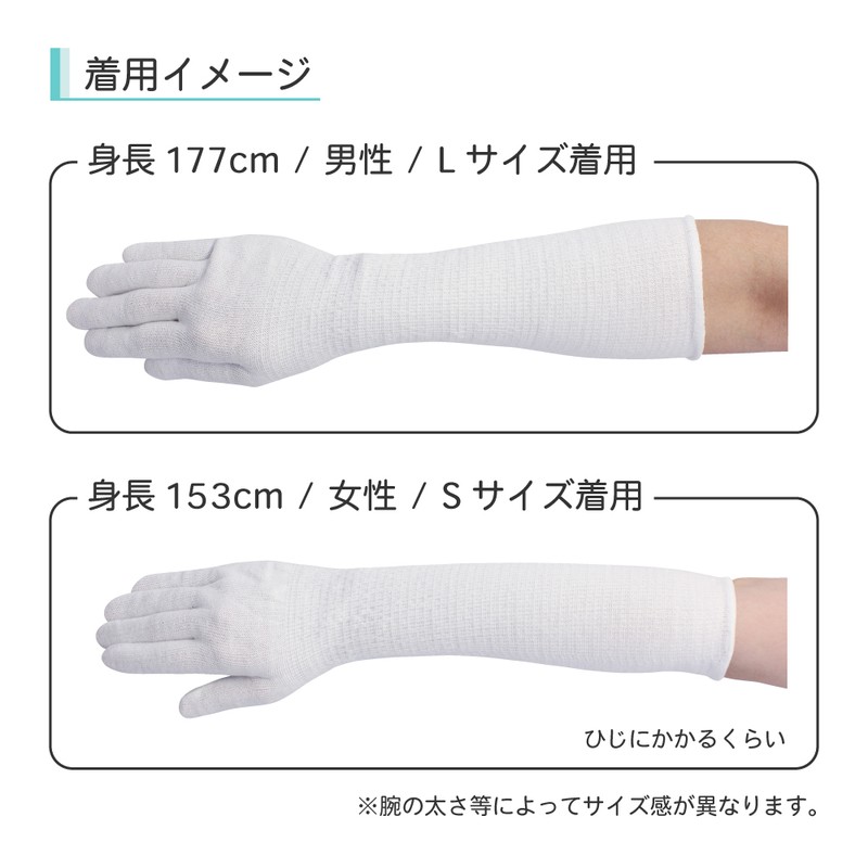 おたふく手袋 210063 ハンドガードロング 1双入 Sサイズ #579 1個（ご注文単位1個）【直送品】