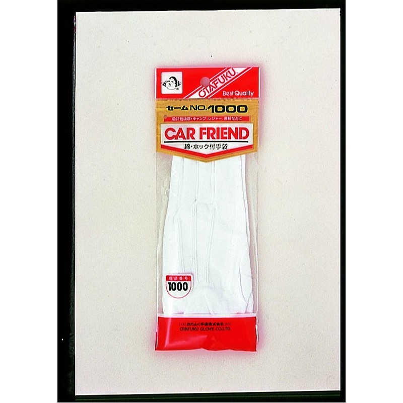 おたふく手袋 2110137 カーフレンドセームNo.1000ホック付 #1000 1個(ご注文単位1個)【直送品】