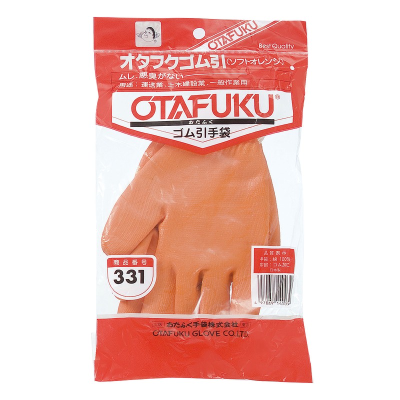 おたふく手袋 210223 オタフクゴム引ソフトオレンジ #331 1個（ご注文単位1個）【直送品】