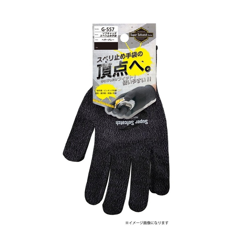 おたふく手袋 2115534 G-557 ヘザーグレー ソフキャッチスベリ止 M 1個（ご注文単位1個）【直送品】