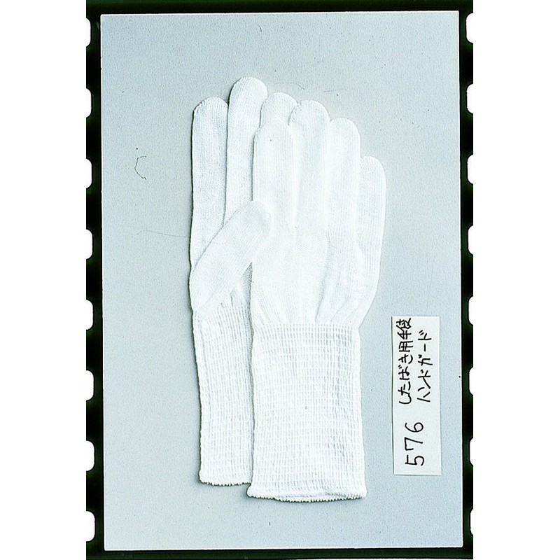 おたふく手袋 210272 ハンドガード #576 1個（ご注文単位1個）【直送品】