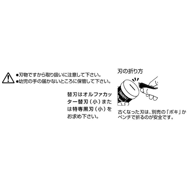 オルファ 415066 142BY サーフ イエロー 1個（ご注文単位1個）【直送品】