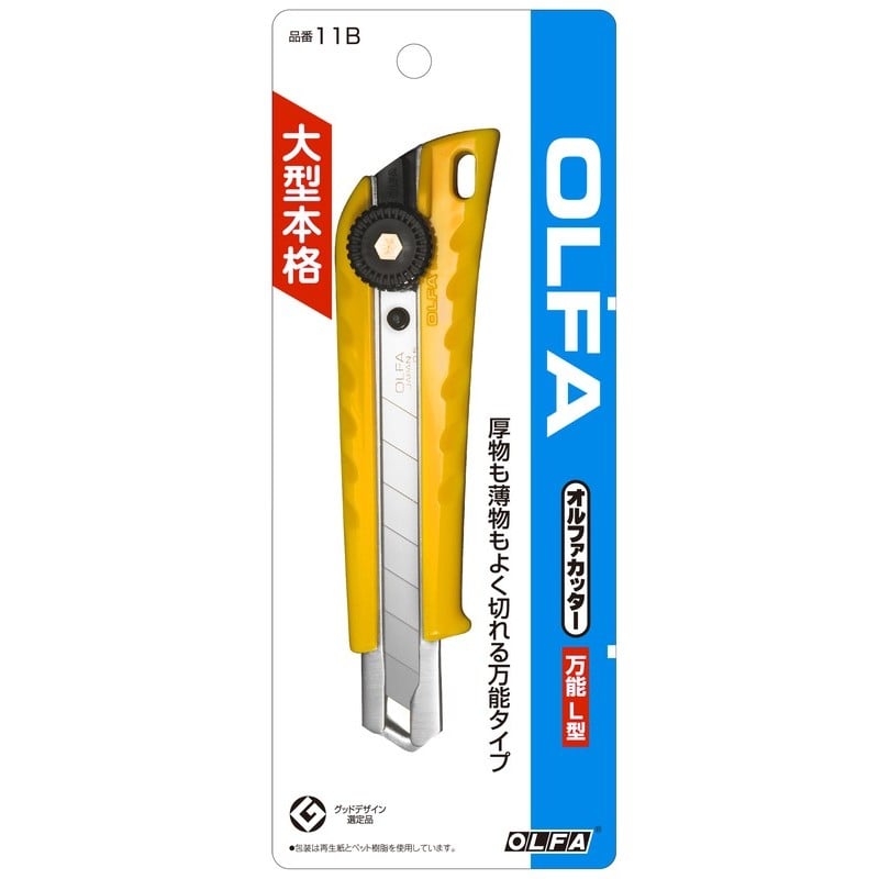 オルファ 415016 11B 万能L型 1個（ご注文単位1個）【直送品】