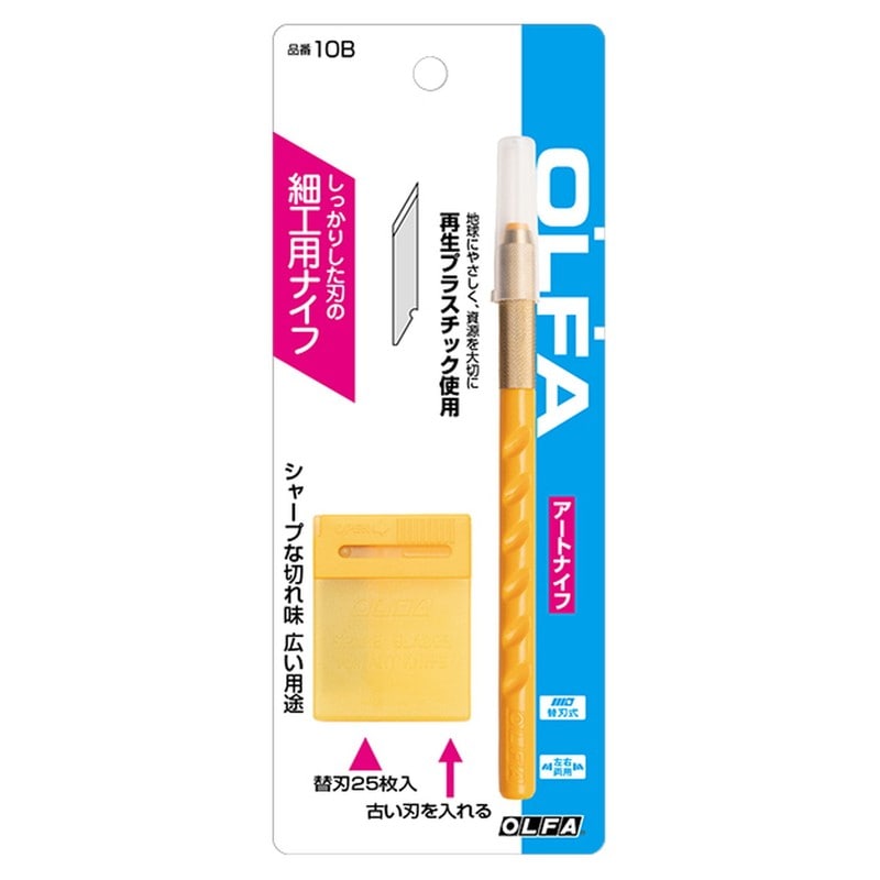 オルファ 415151 10B アートナイフ 1個(ご注文単位1個)【直送品】