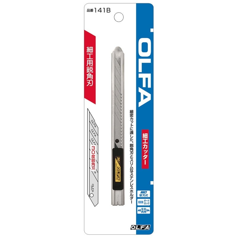 オルファ 415067 141B 細工カッター 1個（ご注文単位1個）【直送品】