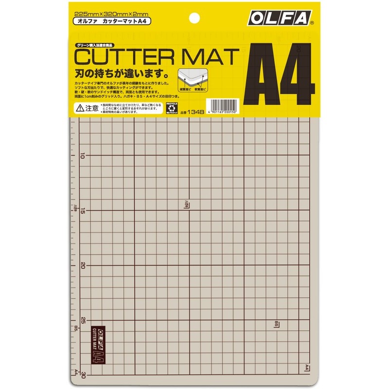 オルファ 415250 134B カッターマットA4 1個（ご注文単位1個）【直送品】