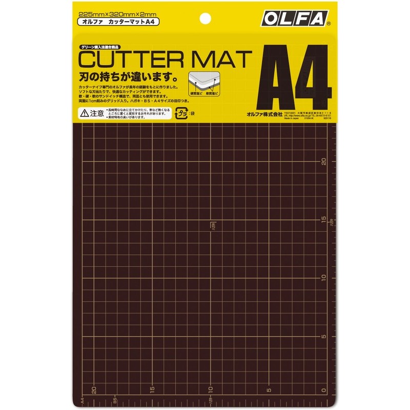 オルファ 415250 134B カッターマットA4 1個（ご注文単位1個）【直送品】