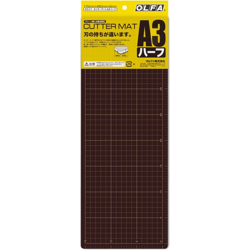 オルファ 415256 206B カッターマットA3ハーフ 1個(ご注文単位1個)【直送品】