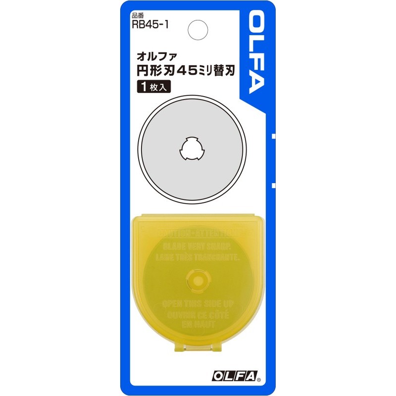 オルファ 415608 RB45-1 円形刃45ミリ替刃 1枚入 1個（ご注文単位1個）【直送品】