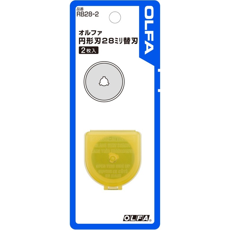 オルファ 415605 RB28-2 円形刃28ミリ替刃 2枚入 1個（ご注文単位1個）【直送品】