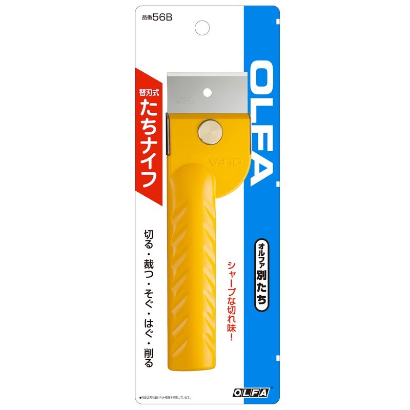 オルファ 415128 スクレーパー 56B 別たち 1個(ご注文単位1個)【直送品】