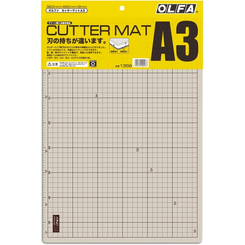 オルファ 415251 135B カッターマットA3 1個(ご注文単位1個)【直送品】