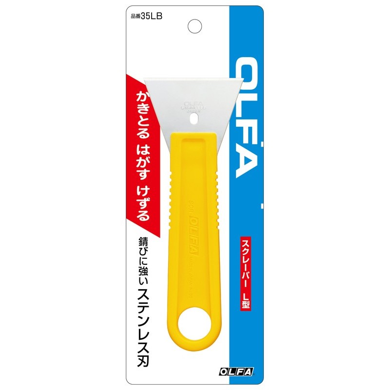 オルファ 415125 35LB スクレーパーL型 1個(ご注文単位1個)【直送品】