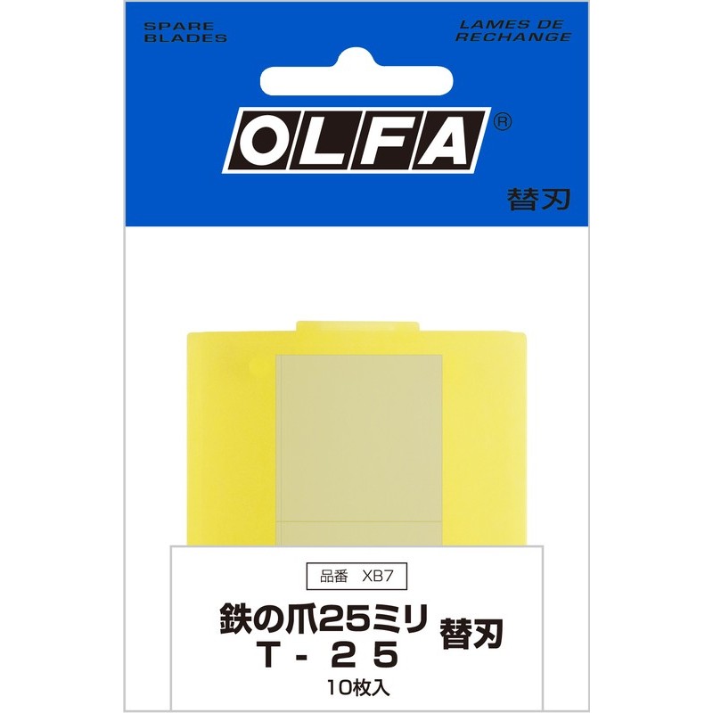 オルファ 415618 XB7 T-25替刃鉄の爪25ミリ替刃10枚 1個（ご注文単位1個）【直送品】