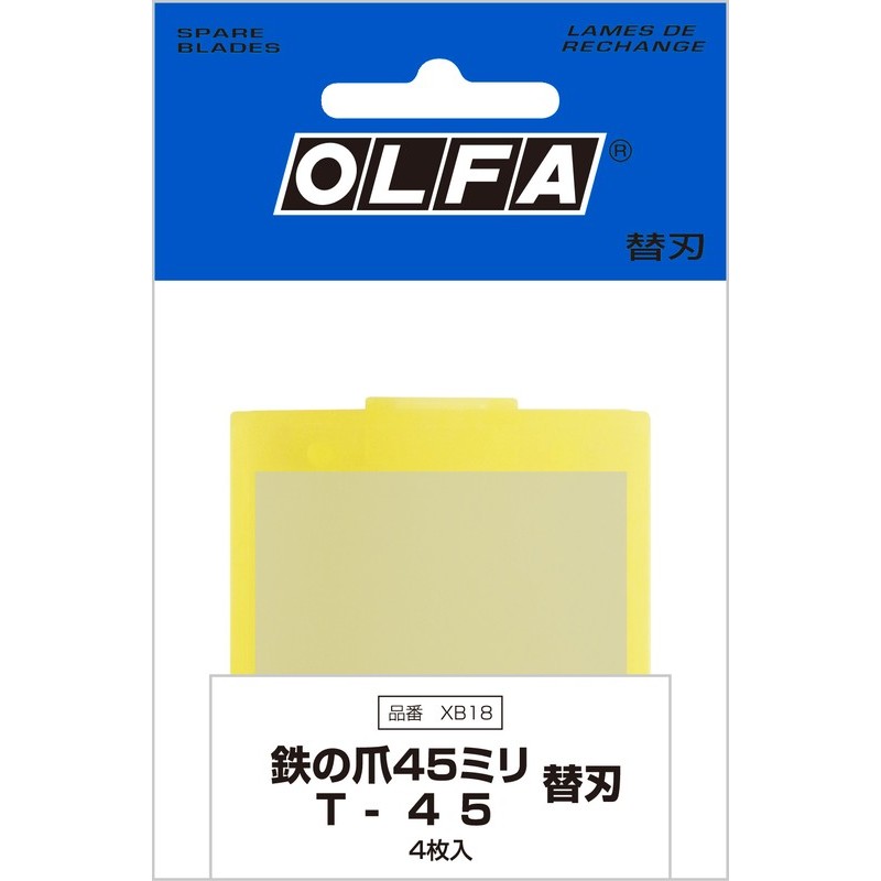 オルファ 415619 XB18 T-45替刃鉄の爪45ミリ替刃4枚 1個（ご注文単位1個）【直送品】