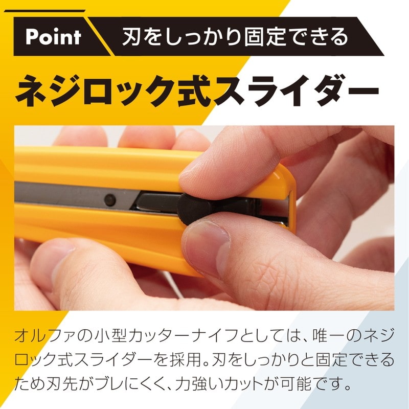 オルファ 415684 300型 247B 1個(ご注文単位1個)【直送品】