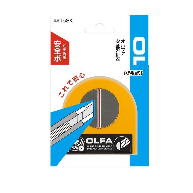 オルファ 415286 158K 安全刃折器ポキL型 1個(ご注文単位1個)【直送品】