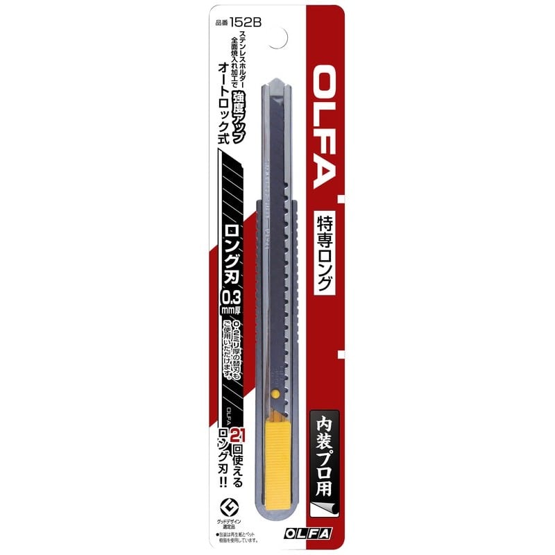 オルファ 415088 152B 特専ロング 1個（ご注文単位1個）【直送品】