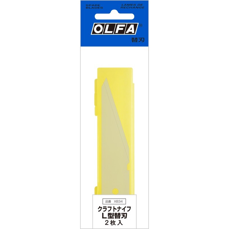 オルファ 415590 XB34 クラフトナイフL型替刃 2枚入 1個（ご注文単位1個）【直送品】