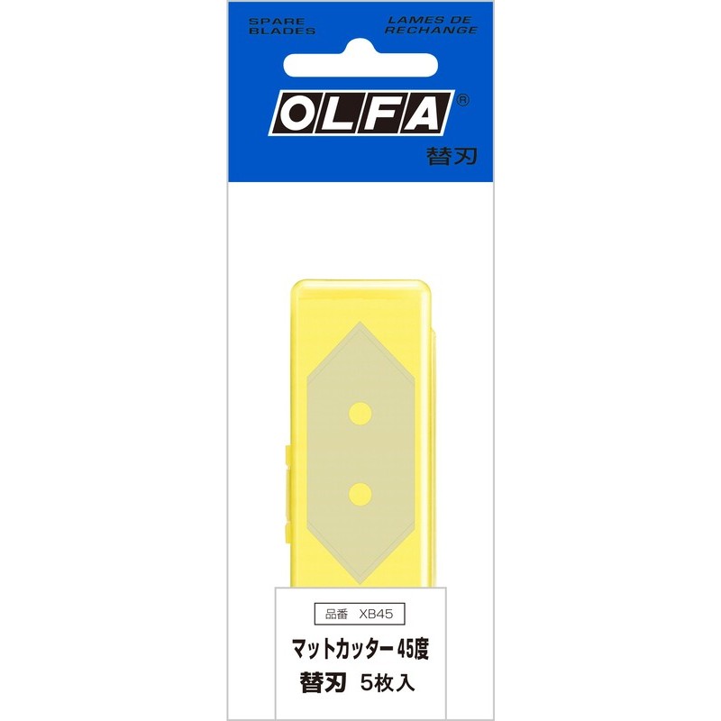 オルファ 415585 XB45 マットカッター45度替刃 5枚入 1個(ご注文単位1個)【直送品】