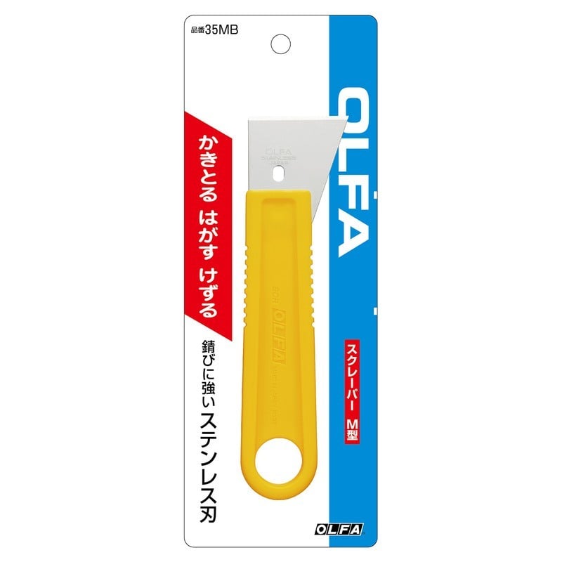 オルファ 415126 35MB スクレーパーM型 1個(ご注文単位1個)【直送品】