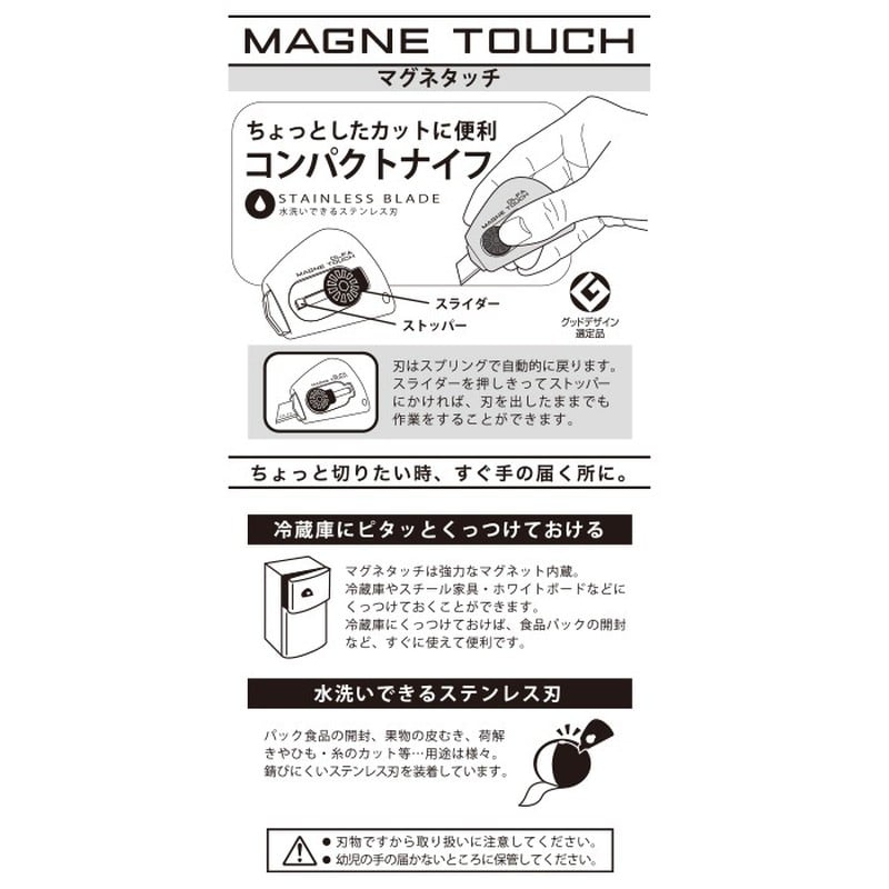 オルファ 415149 95B2 マグネタッチ2コパック 1個（ご注文単位1個）【直送品】