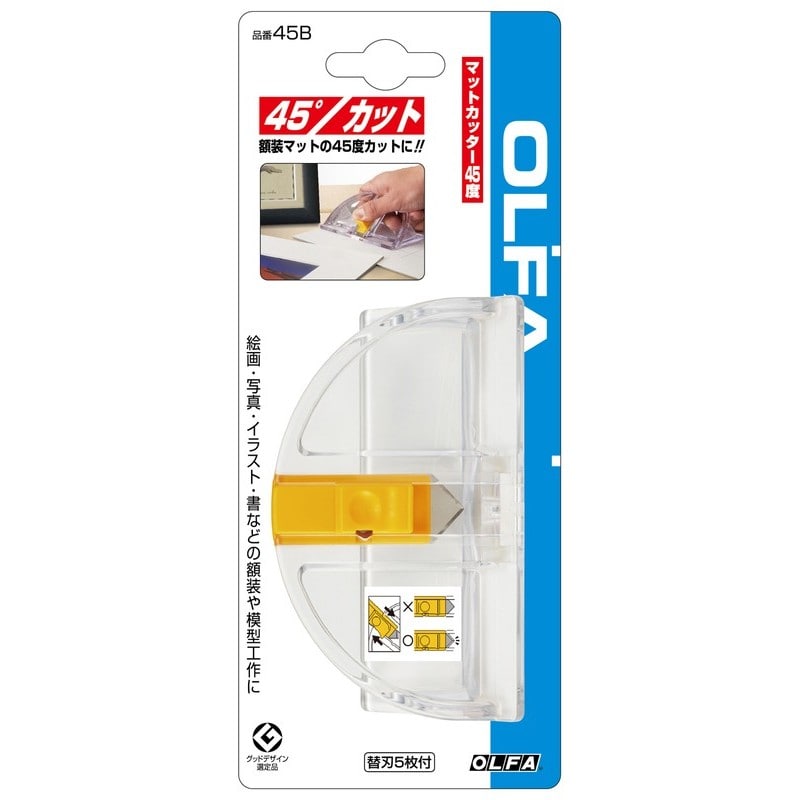 オルファ 415082 45B マットカッター45度 1個（ご注文単位1個）【直送品】