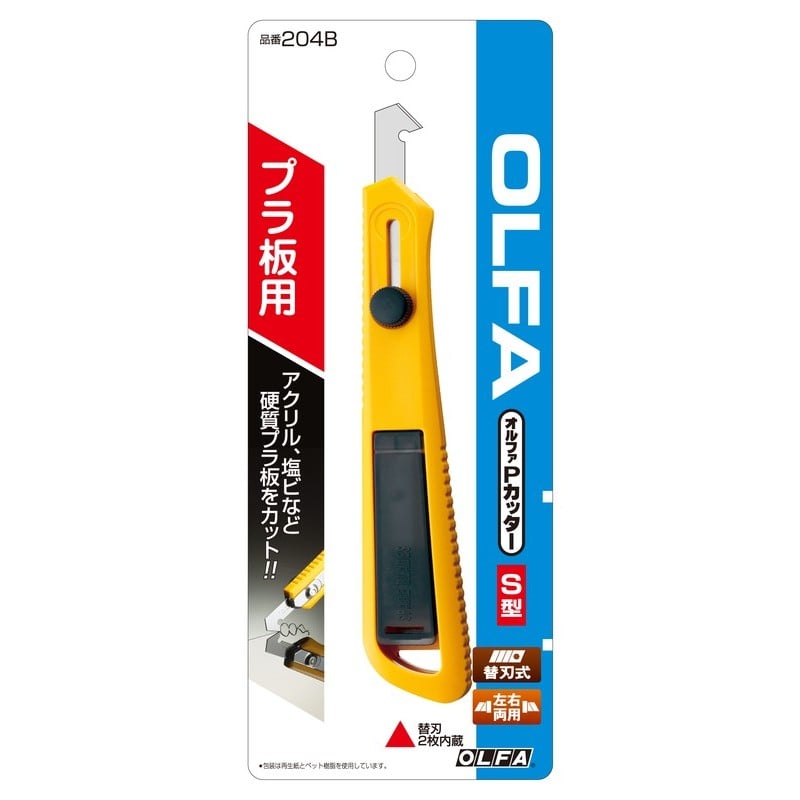 オルファ 415114 204B PカッターS型 1個（ご注文単位1個）【直送品】
