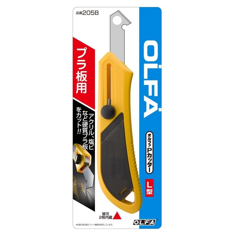 オルファ 415115 205B PカッターL型 1個（ご注文単位1個）【直送品】
