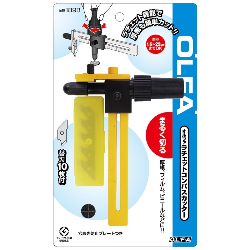 オルファ 415179 189B ラチェットコンパスカッター 1個（ご注文単位1個）【直送品】